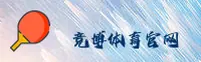 竞博APP「中国」官方网站 - JB