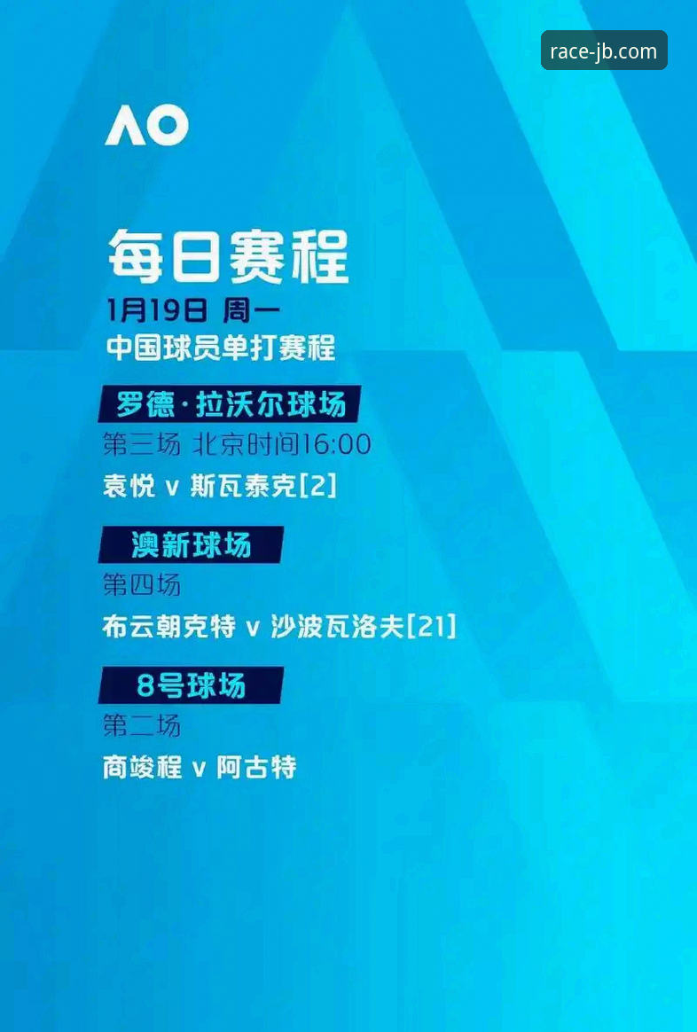 竞博体育赛事下载实用指南：从官网到安装全流程详解