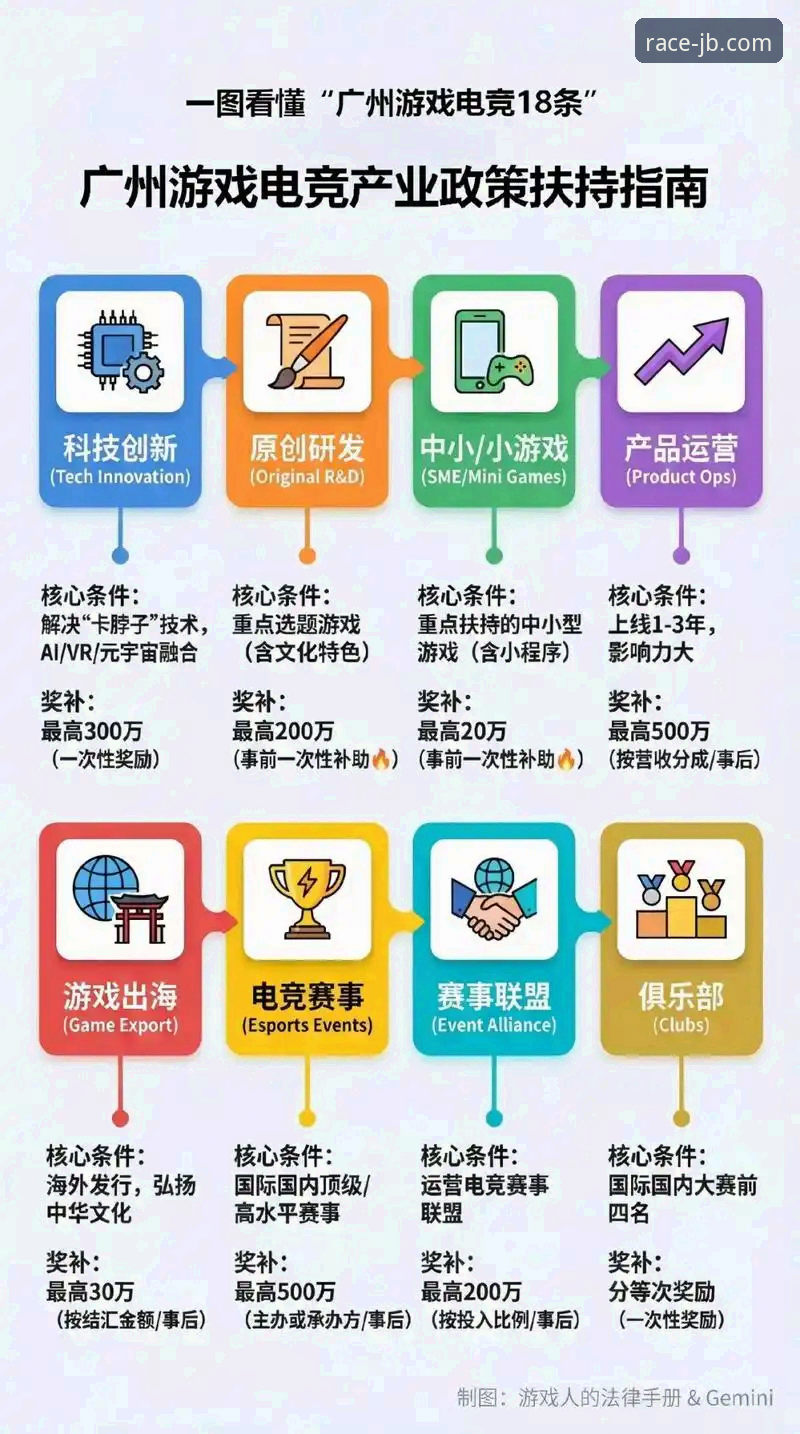 竞博体育官网实用指南：全方位解读竞博APP的稳定性与用户体验