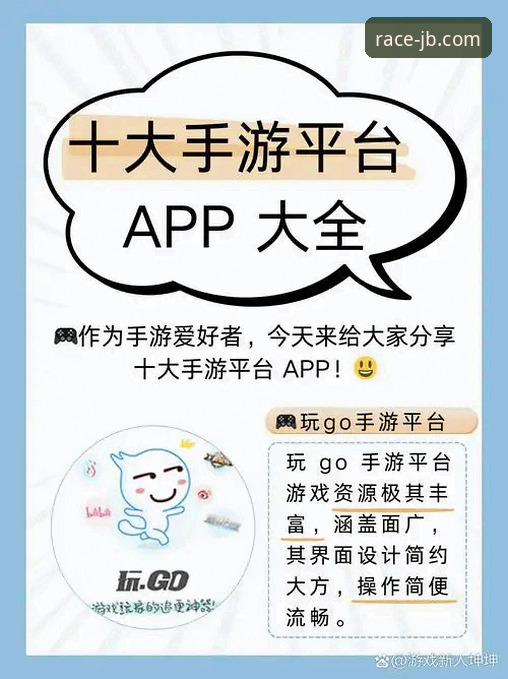 从注册到畅玩：资深用户分享竞博体育平台使用心得与实战经验