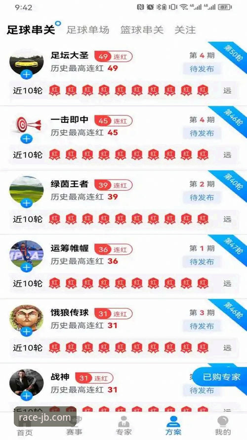 竞博体育官网用户必备：竞博JB官网地址安装教程，轻松上手畅享赛事